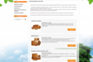 Сайт-каталог [продаю]