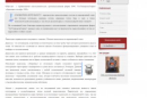 Сайт-каталог [Продаю]