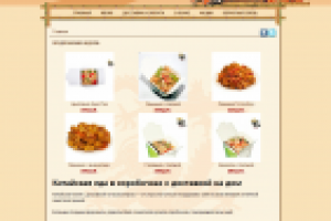 Интернет-магазин [продаю]