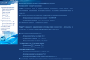 Сайт-визитка