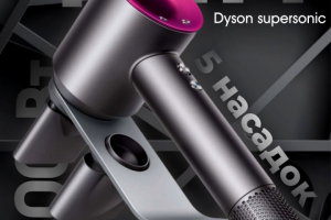 Инфографика для маркетплейса