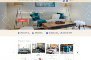 Концепт интернет-магазина мебели