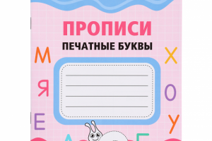 Дизайн книги.