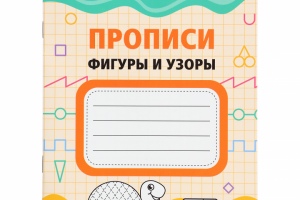 Дизайн книги.