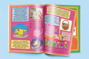 Дизайн книги.