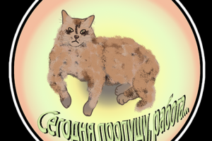 Fluffy lush peach with orange spots cat lies with a serious muzz