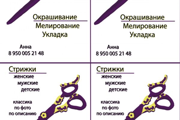 img4553585.png