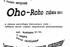 Креативно оформленное текстовое рекламное объявление