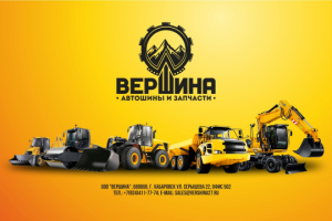 Работа 3292996