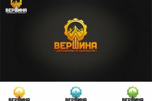 Вершина