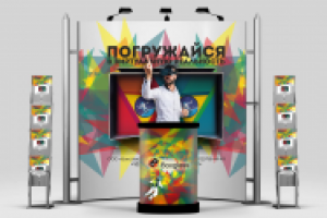 Работа 2885459