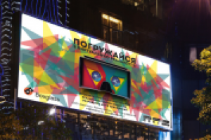 Работа 2885446