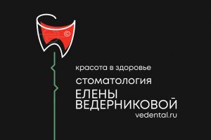 ЕВ стоматолог - цветок - logo - EDOUDESIGN (C) 2025 - на темном