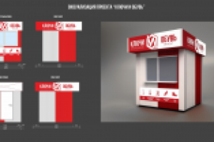 Работа 2886088