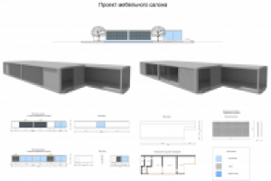 Работа 2629135