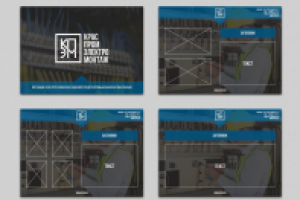 Работа 2885991