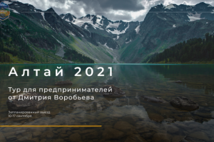 Работа 4160737