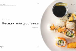 Работа 4145405