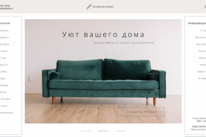 Работа 4143541