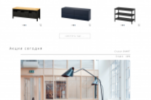 Работа 4143296