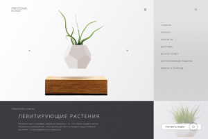 Работа 4139955