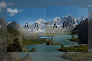 Работа 4138479