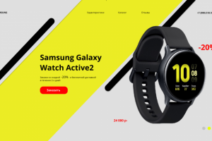 Работа 4128742