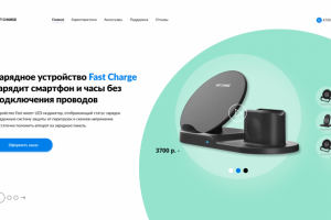 Работа 4126721