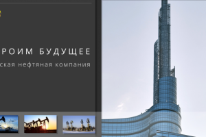 Работа 4164247