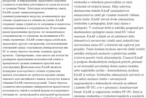 Евроазиатский академический форум ЕААФ