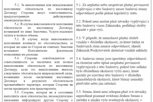 Договор на оказывание услуг