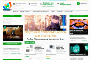 Интернет магазин на OpenCart/ocSrtore (адаптивный)