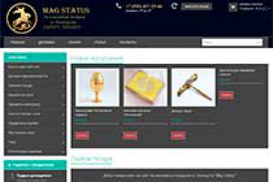 Интернет магазин подарков