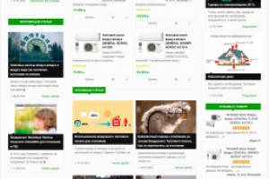 Воздушные тепловые насосы для отопления