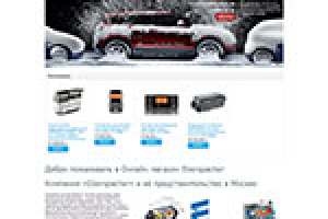 Eberspacher Гидроник – продажа отопителей