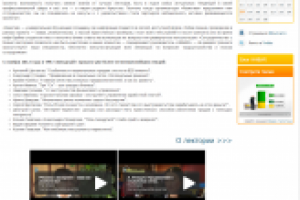 Новость для кадрового агентства