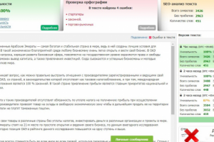 Статья о налогооблажении в АОЭ