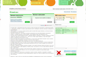 Статья про безналичку в России