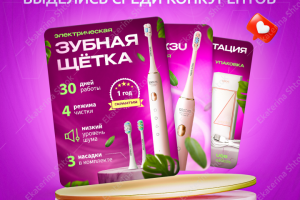 Дизайн карточки товара.