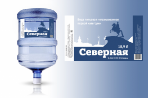 Оформление этикетки воды "Северная"