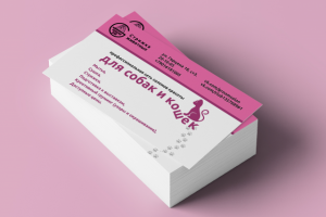 оформление визитки "Стрижка собак и кошек"