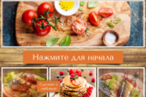 Grunenbaum - торговой автомат + мобильное приложение