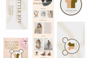 Создание фирменного стиля