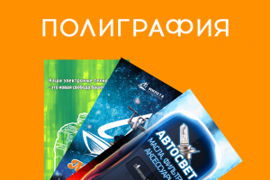 Работа 3339226