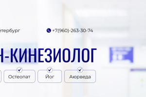 Баннер для сообщества ВК