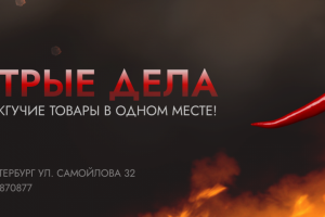 Баннер для сообщества ВК