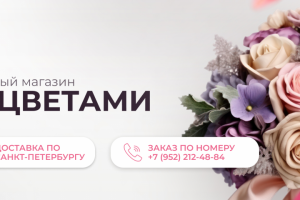 Баннер для сообщества ВК