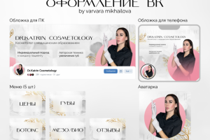 Оформление сообщества ВК