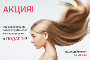 Рекламный баннер для соцсети Фейсбук