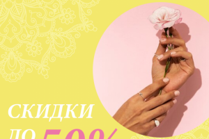 Баннер для соцсети Вконтакте